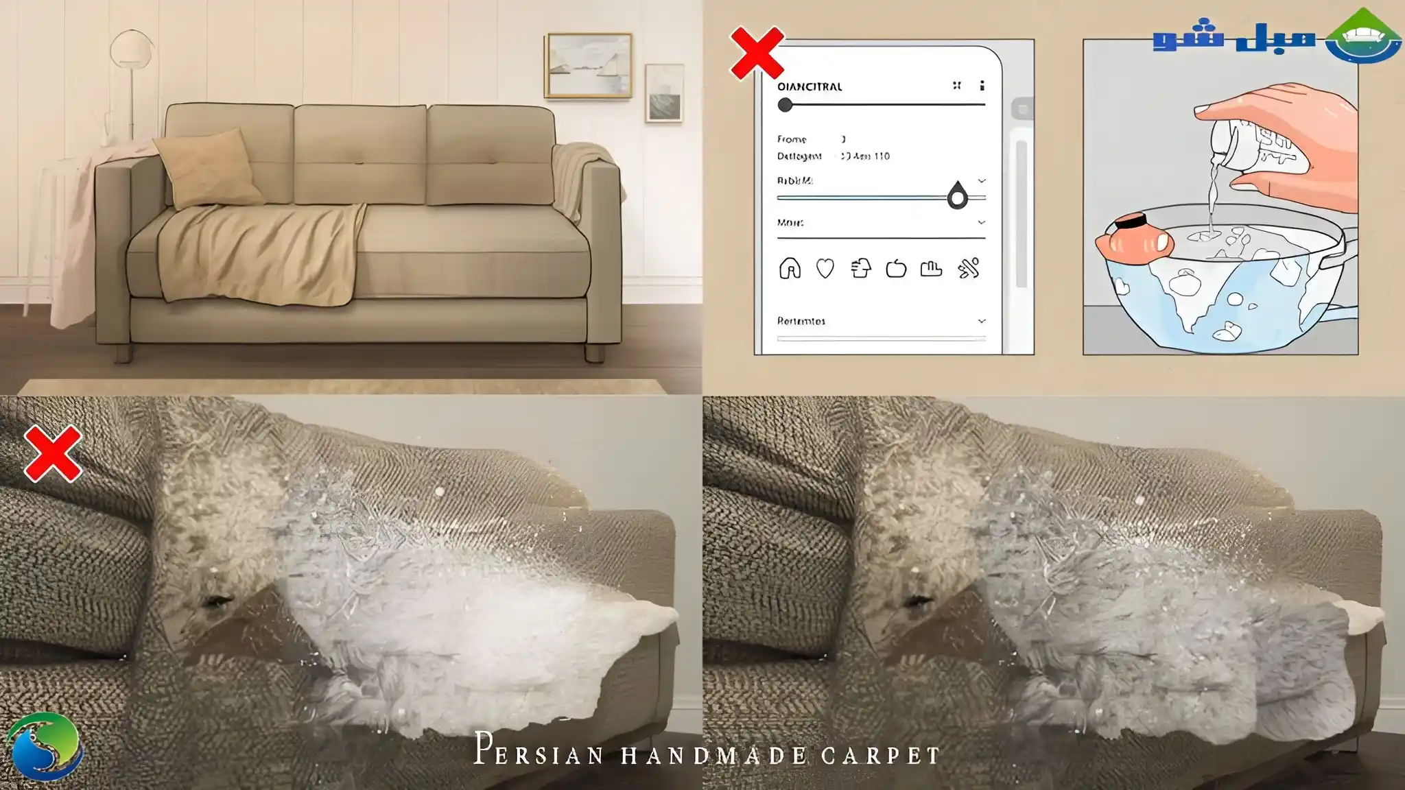 هزینه شست وشوی مبل با دستگاه در محل