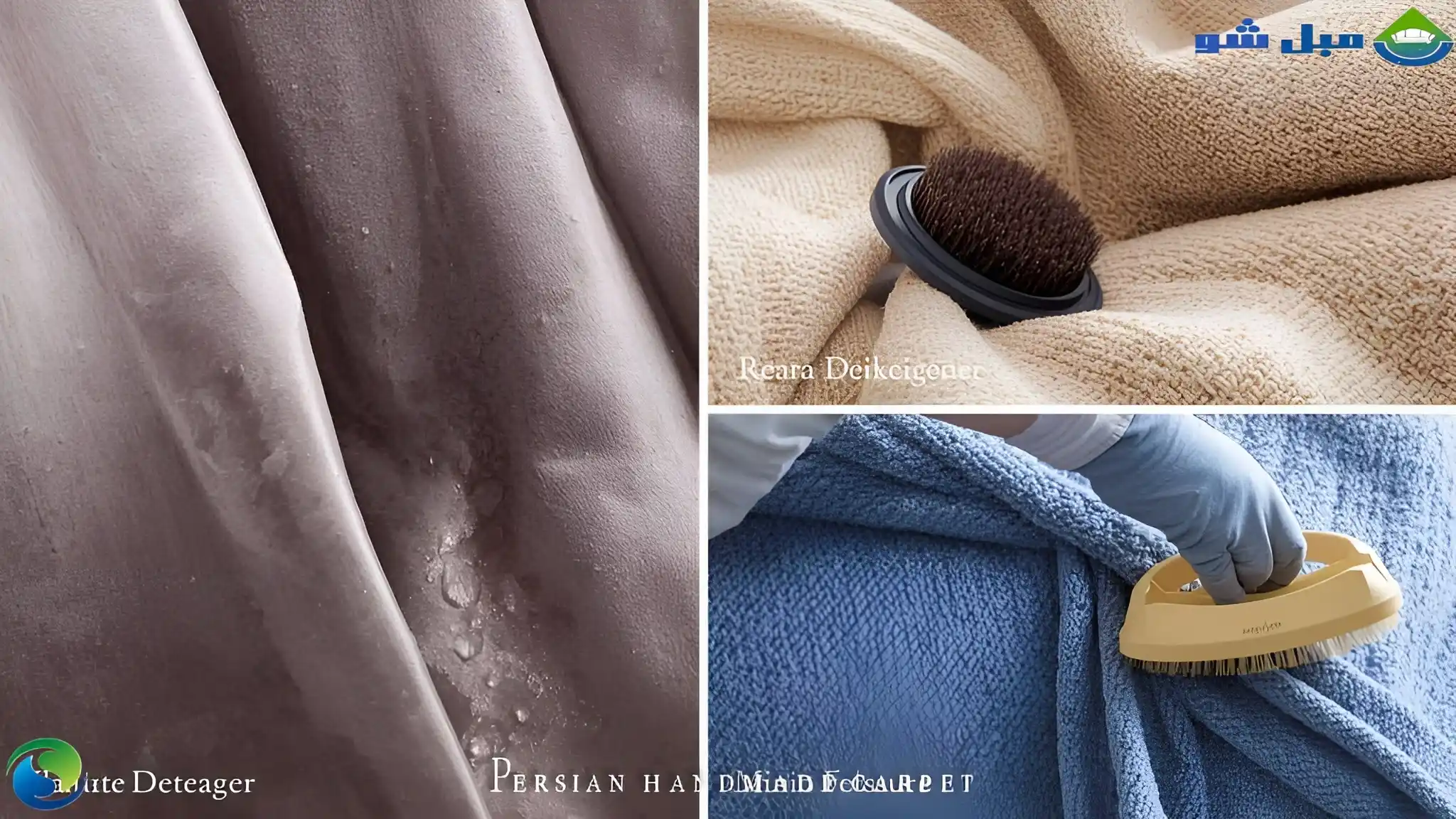 دستگاههای شست وشوی مبل چگونه کار میکنند؟