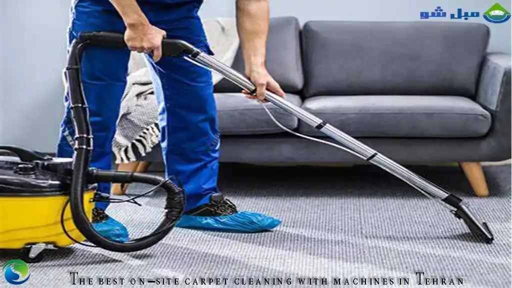 نظرات مشتریان درباره خدمات شستشوی موکت شرکت مبل شو